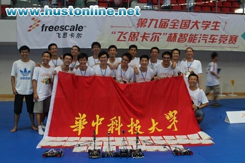 http://images.hustonline.net/Science/2014-10-10/69841.jpg